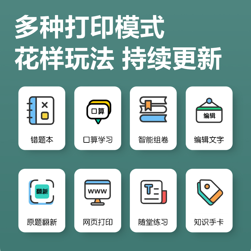 得力GE200相印寶（2寸）(白色)(臺)