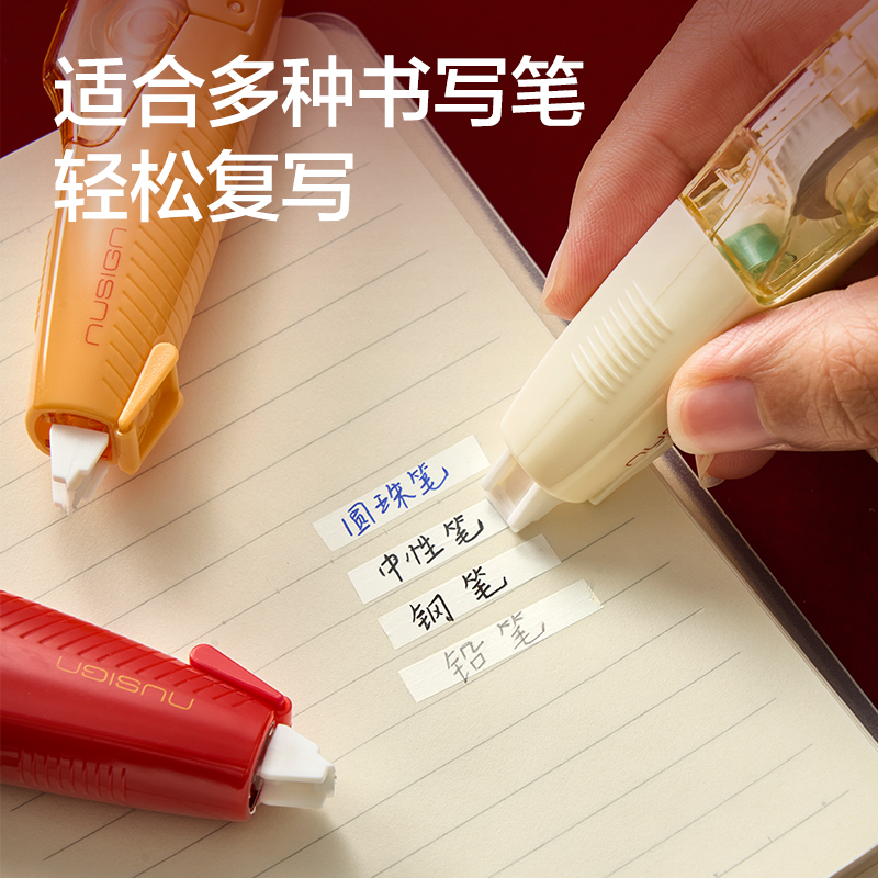 紐賽NS158-S蛇年限定筆型修正帶_5mm*6m(混)(個)
