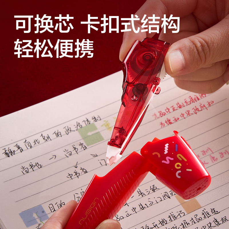 紐賽NS158-S蛇年限定筆型修正帶_5mm*6m(混)(個)