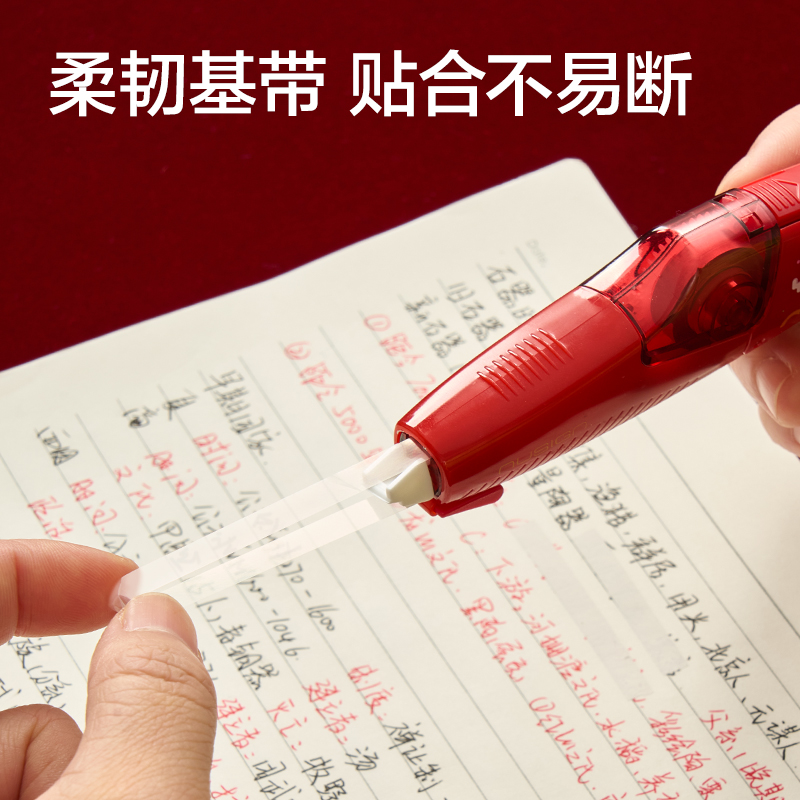 紐賽NS158-S蛇年限定筆型修正帶_5mm*6m(混)(個)