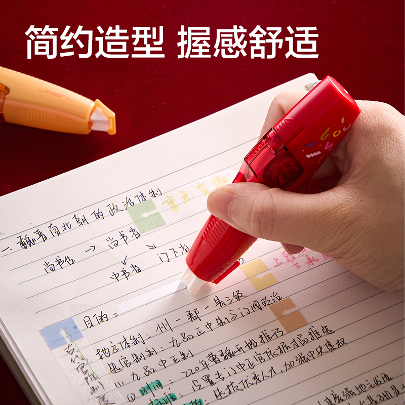 紐賽NS158-S蛇年限定筆型修正帶_5mm*6m(混)(個)