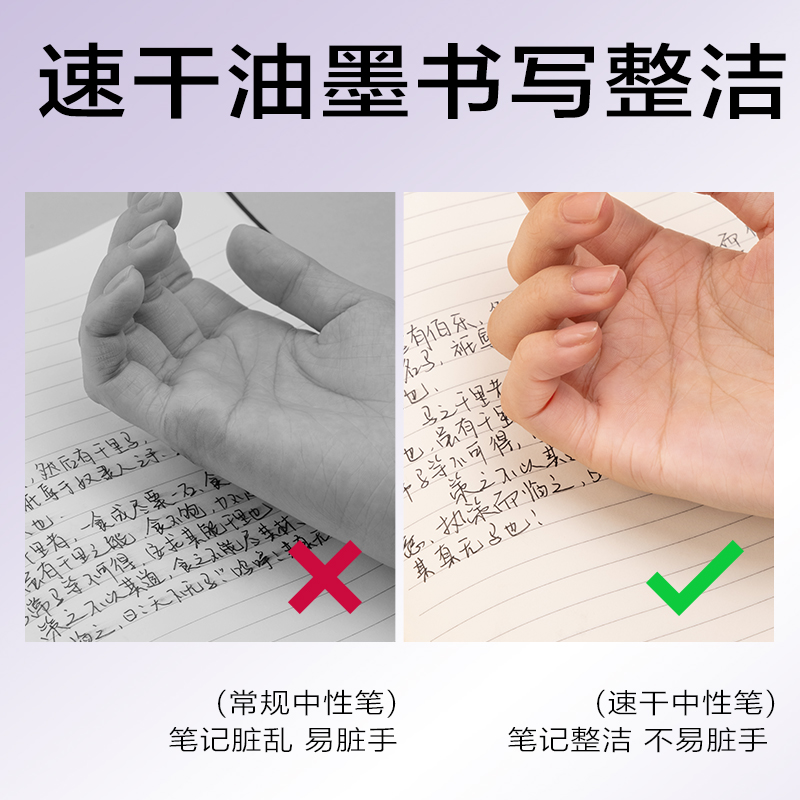 得力SA278速干按動(dòng)常規(guī)中性筆0.5mmST頭(黑)(支)