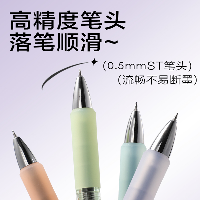 得力SA278速干按動(dòng)常規(guī)中性筆0.5mmST頭(黑)(支)
