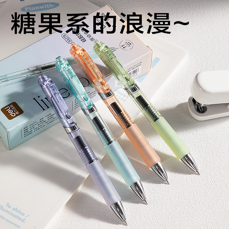 得力SA278速干按動(dòng)常規(guī)中性筆0.5mmST頭(黑)(支)