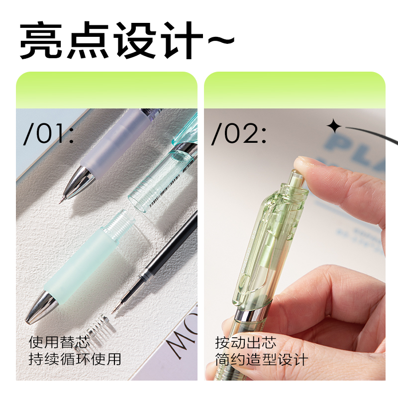 得力SA278速干按動(dòng)常規(guī)中性筆0.5mmST頭(黑)(支)