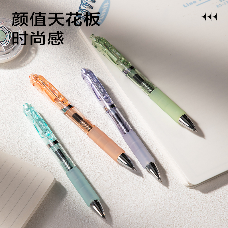 得力SA278速干按動(dòng)常規(guī)中性筆0.5mmST頭(黑)(支)