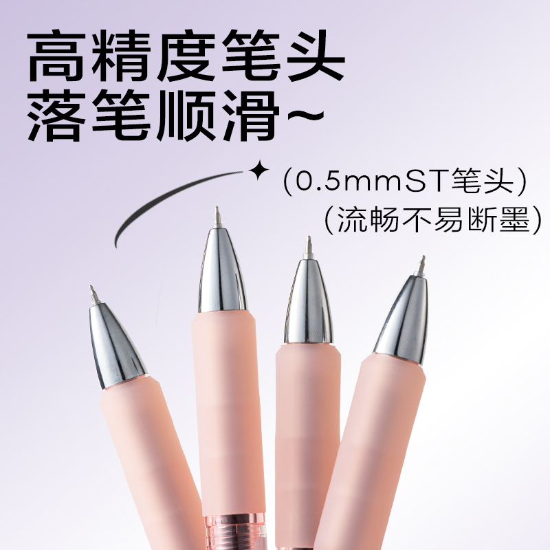 得力SA279速干按動常規(guī)中性筆0.5mmST頭(黑)(5支/盒)