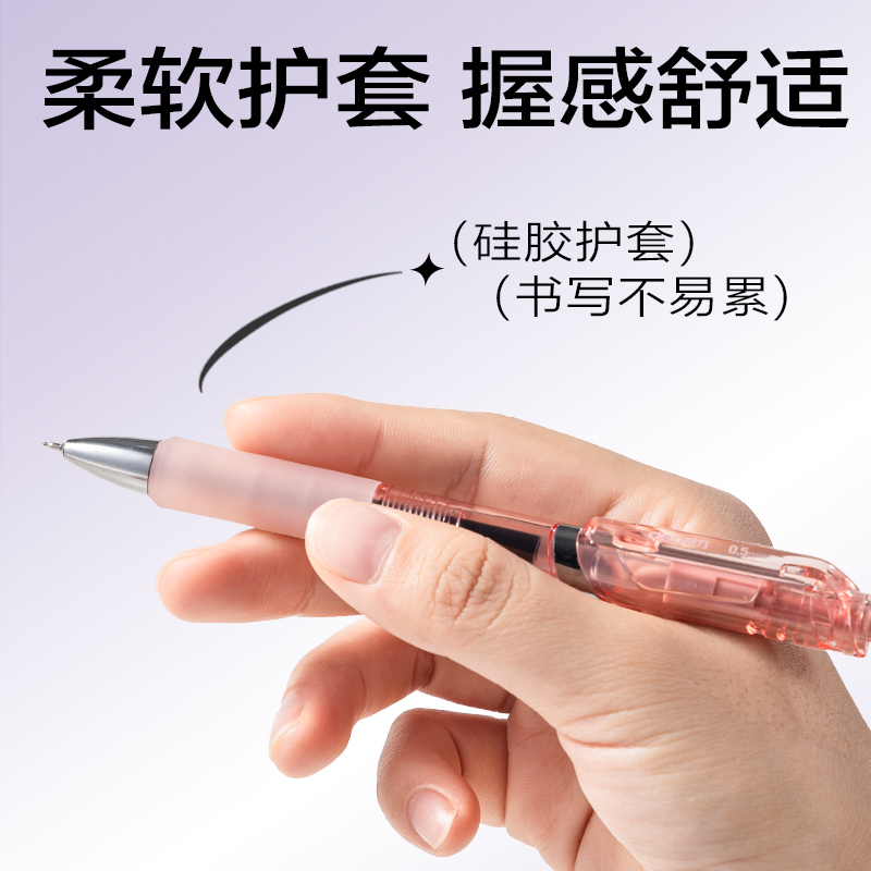 得力SA279速干按動常規(guī)中性筆0.5mmST頭(黑)(5支/盒)