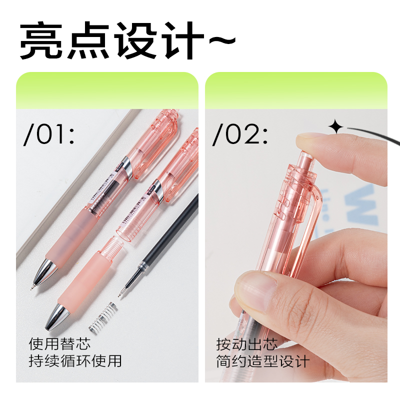 得力SA279速干按動常規(guī)中性筆0.5mmST頭(黑)(5支/盒)