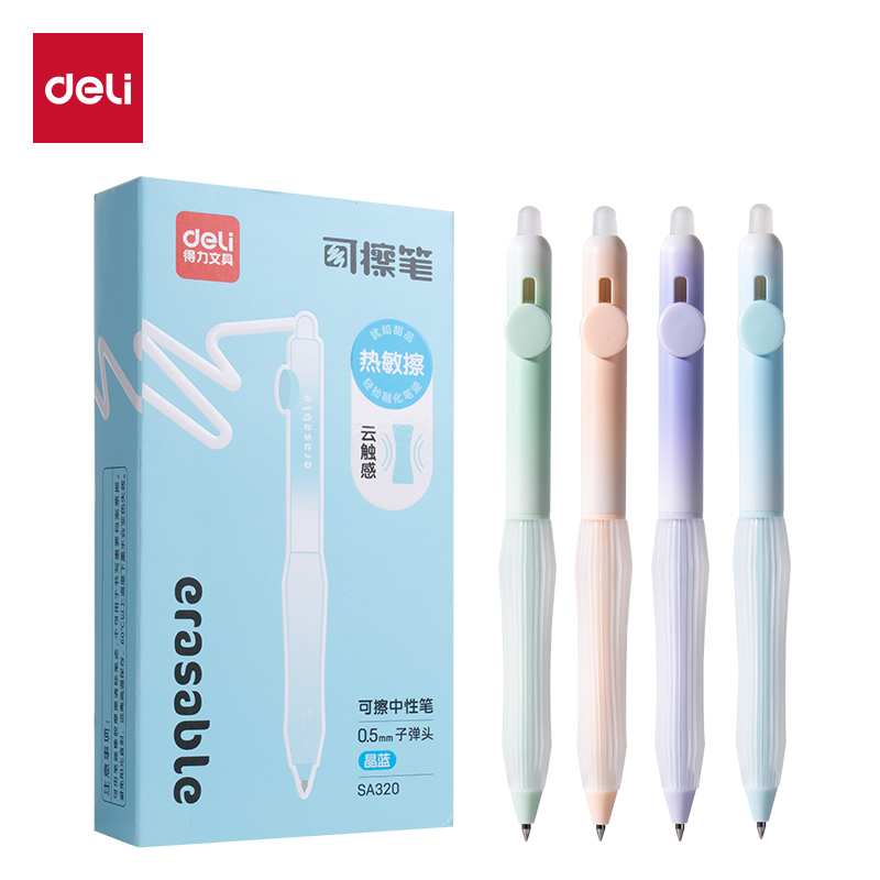 得力SA320按動(dòng)可擦中性筆0.5mm子彈頭(晶藍(lán))(支)