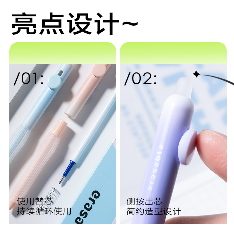 得力SA320按動(dòng)可擦中性筆0.5mm子彈頭(晶藍(lán))(支)