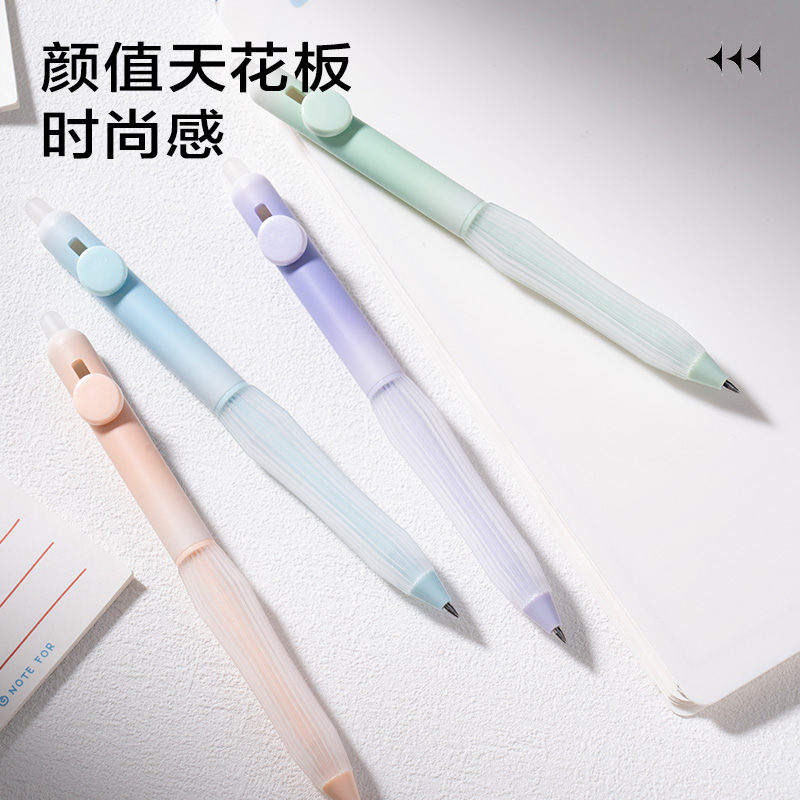 得力SA320按動(dòng)可擦中性筆0.5mm子彈頭(晶藍(lán))(支)