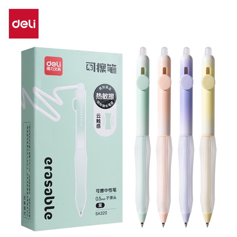 得力SA320按動(dòng)可擦中性筆0.5mm子彈頭(黑)(支)