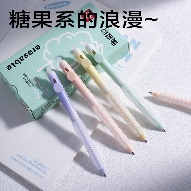 得力SA320按動可擦中性筆0.5mm子彈頭(黑)(支)