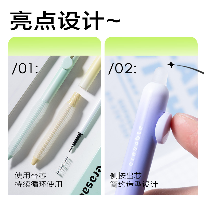 得力SA320按動可擦中性筆0.5mm子彈頭(黑)(支)