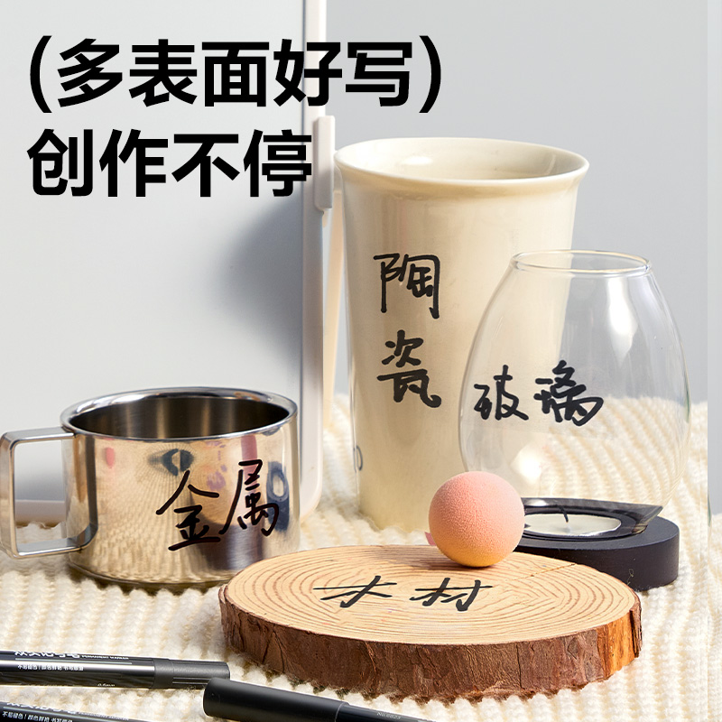 得力SK304記號(hào)筆(黑)(盒)