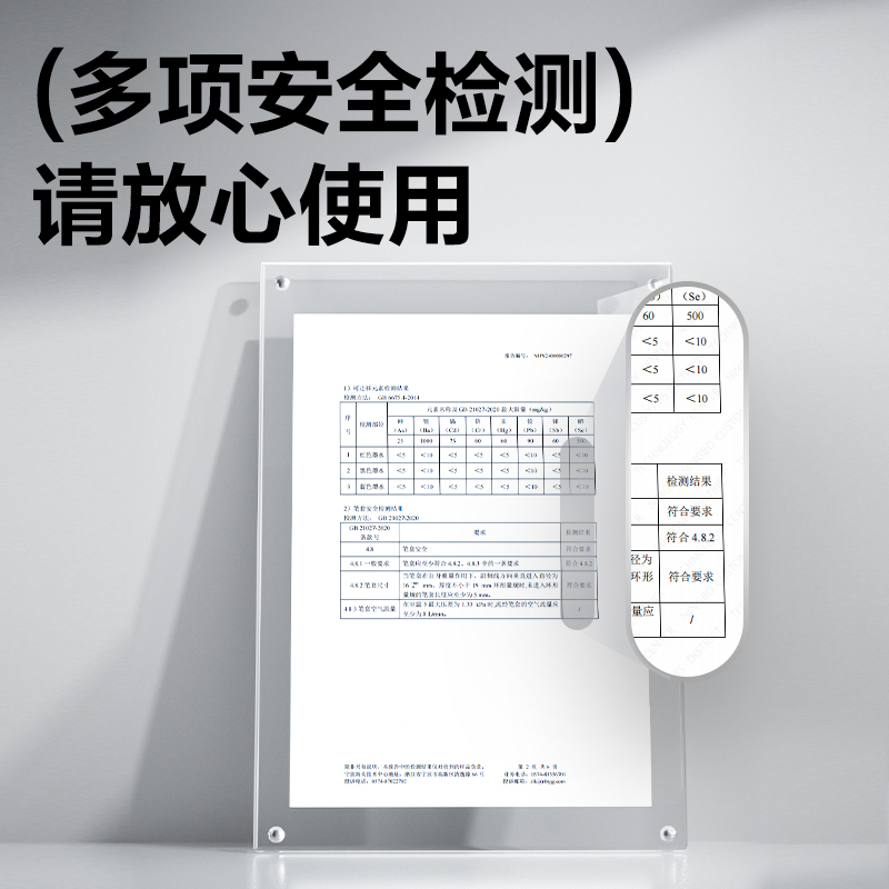 得力SK304記號(hào)筆(黑)(盒)