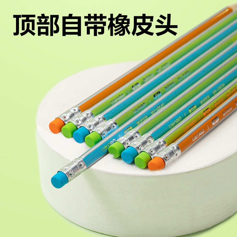 得力HC812-HB三角桿彩抽書(shū)寫(xiě)鉛筆HB(混)(10支/盒)