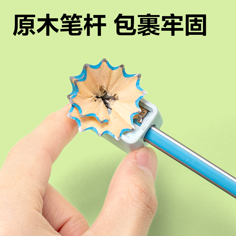 得力HC812-HB三角桿彩抽書(shū)寫(xiě)鉛筆HB(混)(10支/盒)
