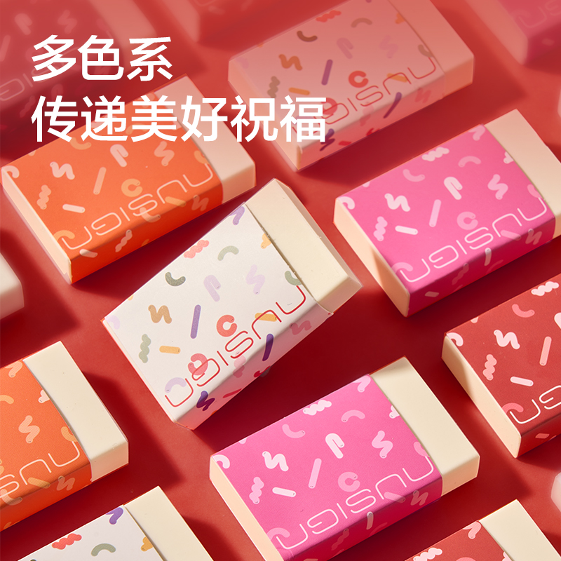 得力NS155-S紐賽蛇年限定橡皮擦(混)(塊)