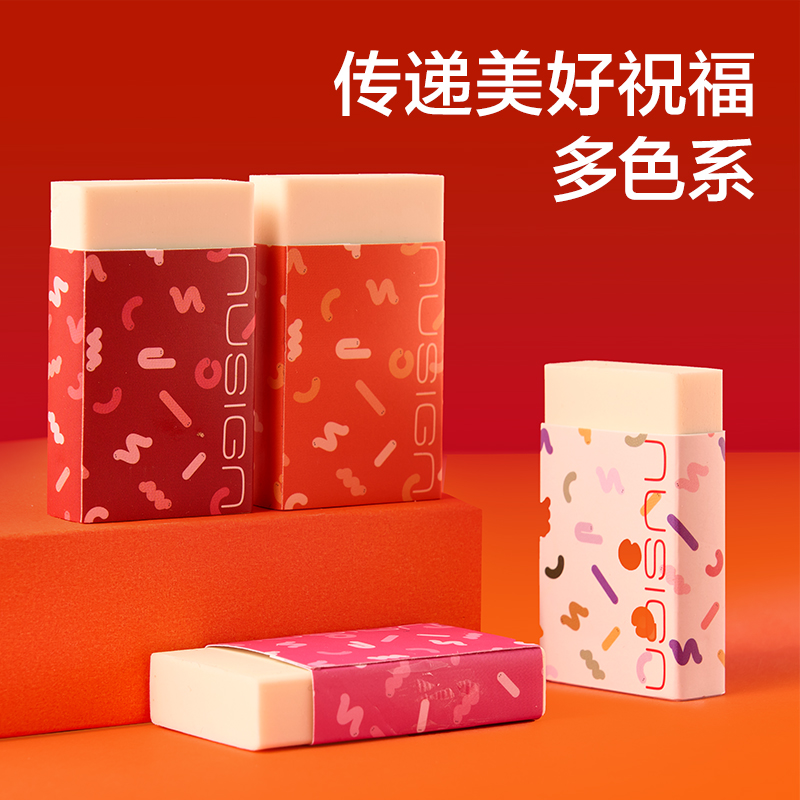 得力NS155-S紐賽蛇年限定橡皮擦(混)(塊)
