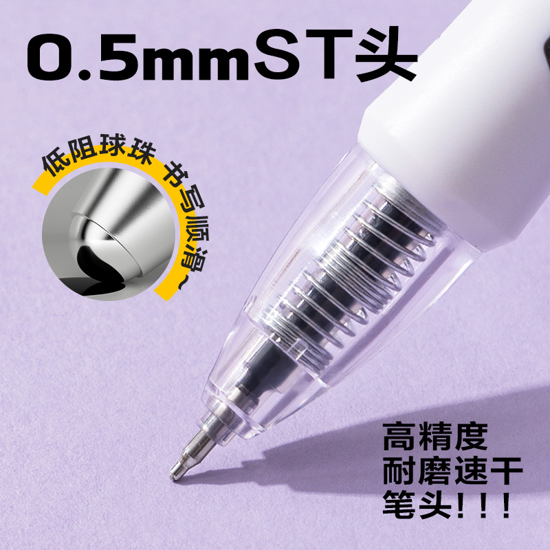 得力SA583按動常規(guī)中性筆0.5mmST頭(黑)(支)