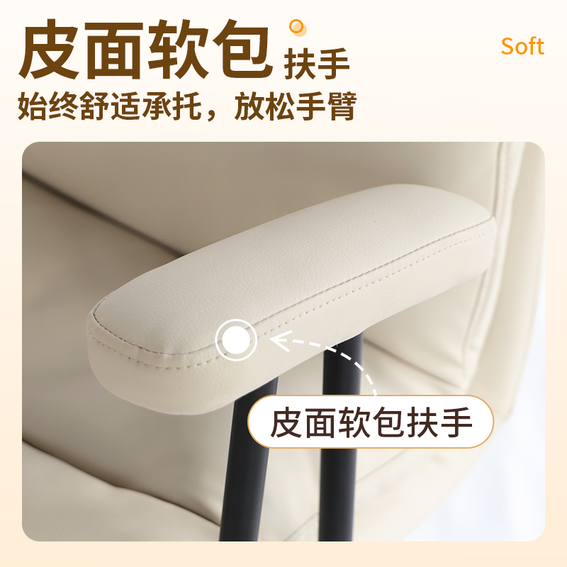 得力KF301U職員皮椅(米白)(把)