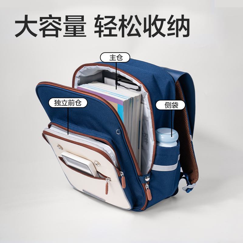 得力BB183學院系列小學生簡約時尚書包(L-粉)(個)