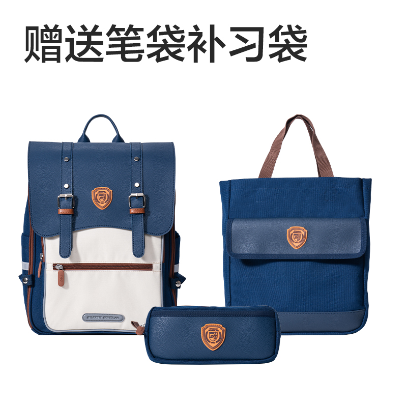 得力BB183學(xué)院系列小學(xué)生簡(jiǎn)約時(shí)尚書包(L-藏青)(個(gè))