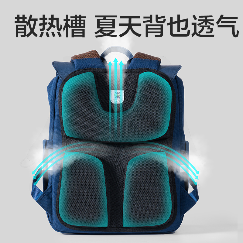 得力BB183學(xué)院系列小學(xué)生簡約時(shí)尚書包(M-粉)(個(gè))