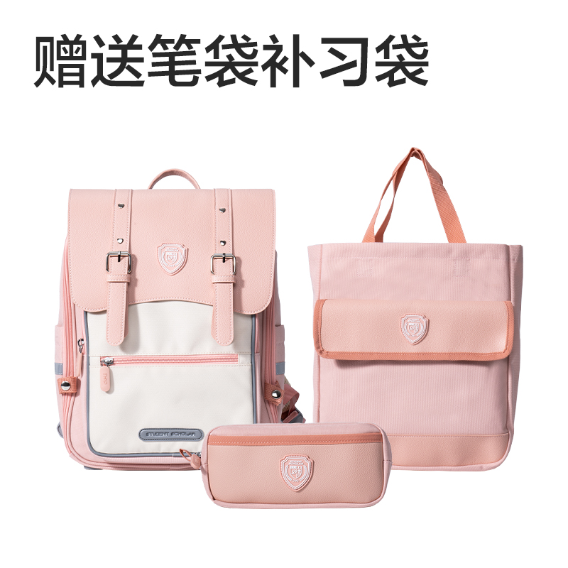 得力BB183學(xué)院系列小學(xué)生簡約時(shí)尚書包(M-粉)(個(gè))
