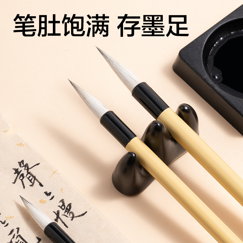 得力HW159白云毛筆三支裝(黃)(3支/袋)