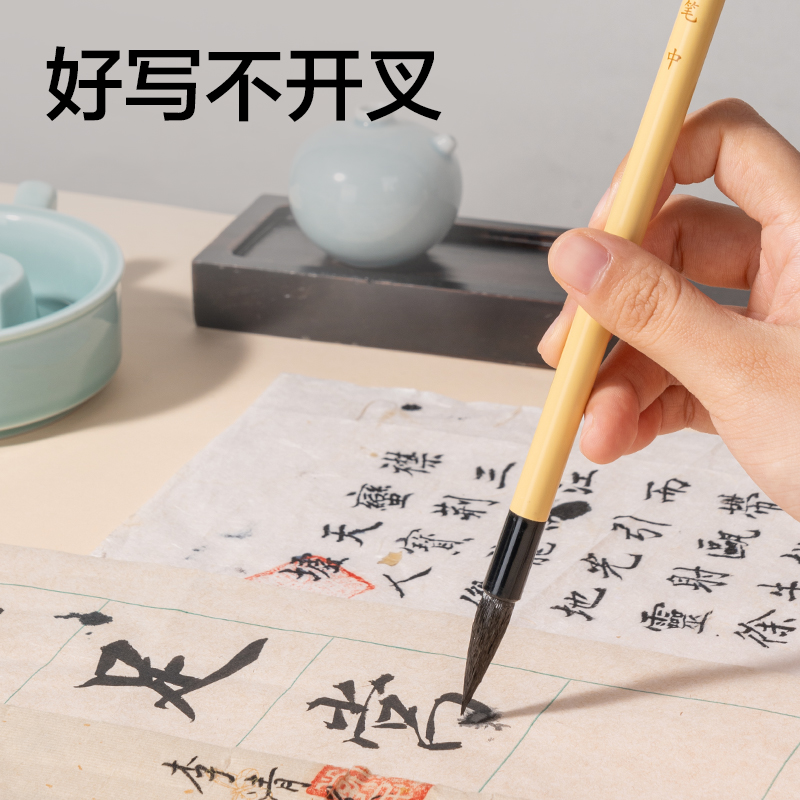 得力HW159白云毛筆三支裝(黃)(3支/袋)