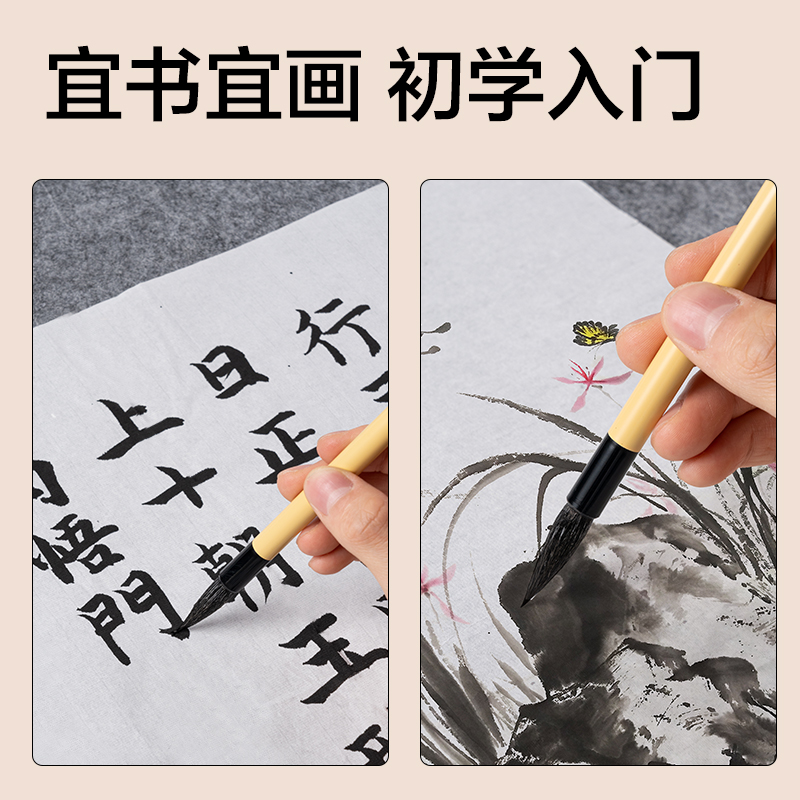 得力HW159-L白云毛筆大(黃)(支)