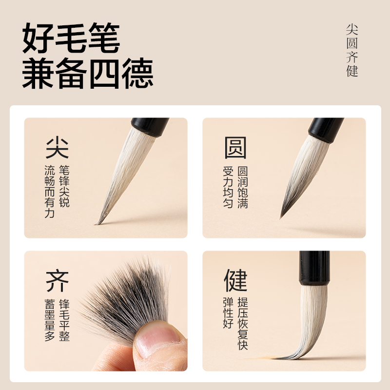 得力HW159-S白云毛筆小(黃)(支)
