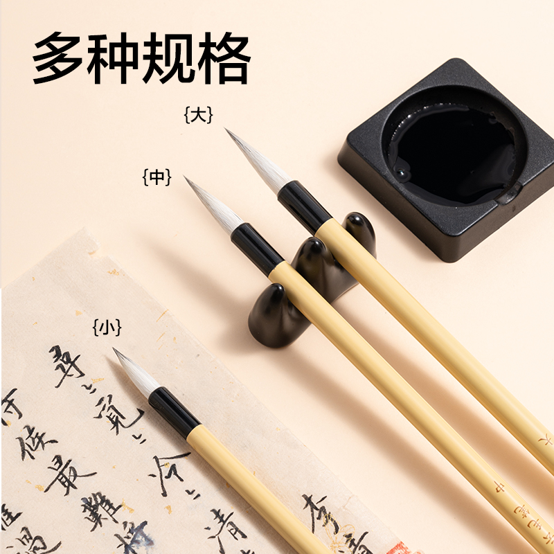 得力HW159-S白云毛筆小(黃)(支)