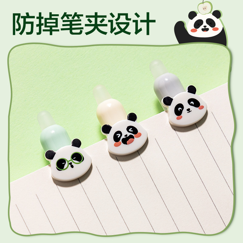 得力SA301熊貓按動(dòng)可擦中性筆0.5mm子彈頭(晶藍(lán))(3支/盒)