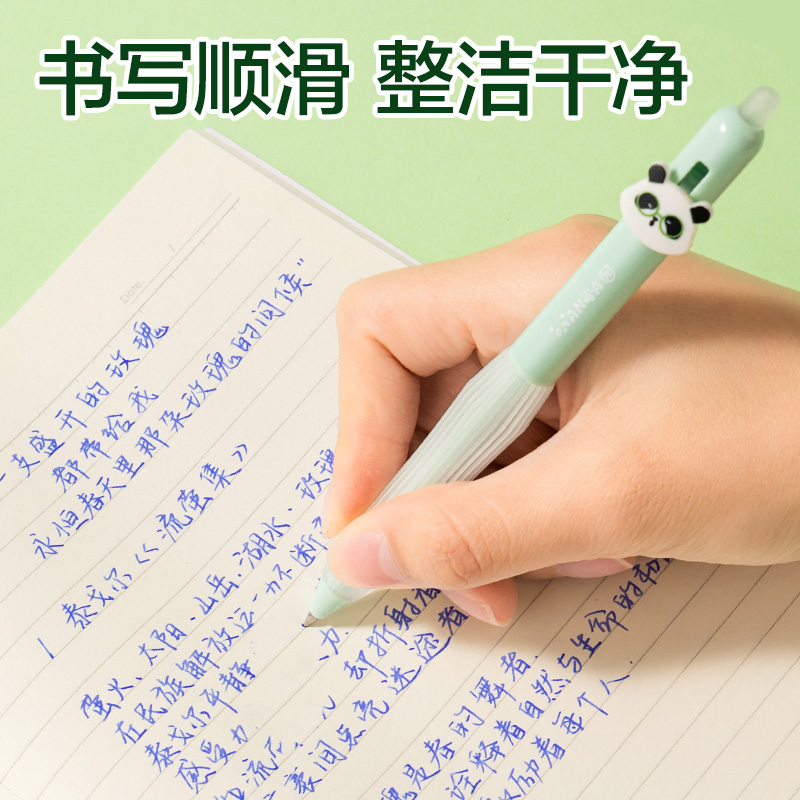 得力SA301熊貓按動(dòng)可擦中性筆0.5mm子彈頭(晶藍(lán))(3支/盒)