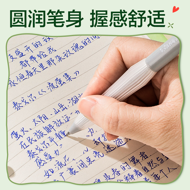 得力SA301熊貓按動(dòng)可擦中性筆0.5mm子彈頭(晶藍(lán))(3支/盒)