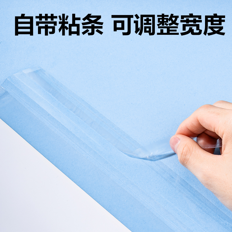 得力VM220拼多多定制書套A4(混)(套)
