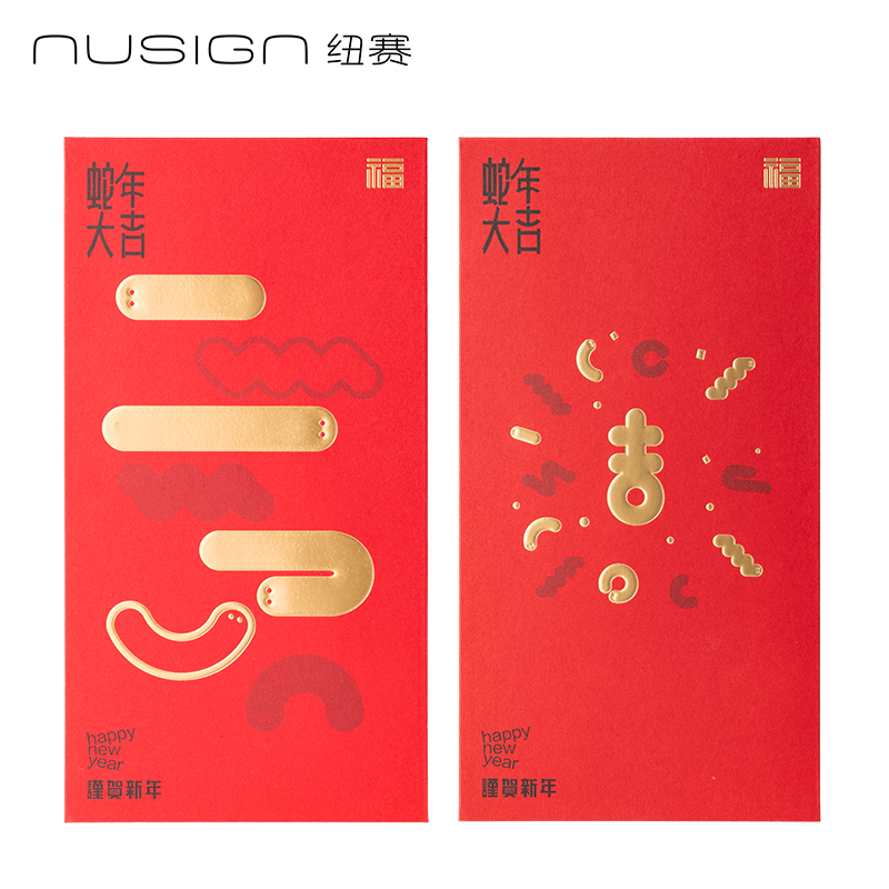 紐賽NS753-S蛇年限定紅包(混)(10個/包)