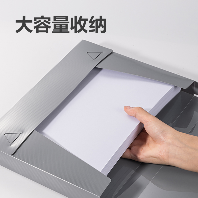 得力PA118_35mm折疊檔案盒(灰)(個(gè))