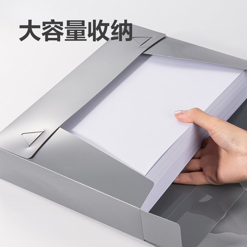 得力PA119_55mm折疊檔案盒(灰)(個)