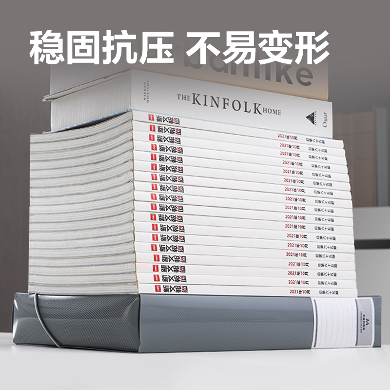 得力PA119_55mm折疊檔案盒(灰)(個)