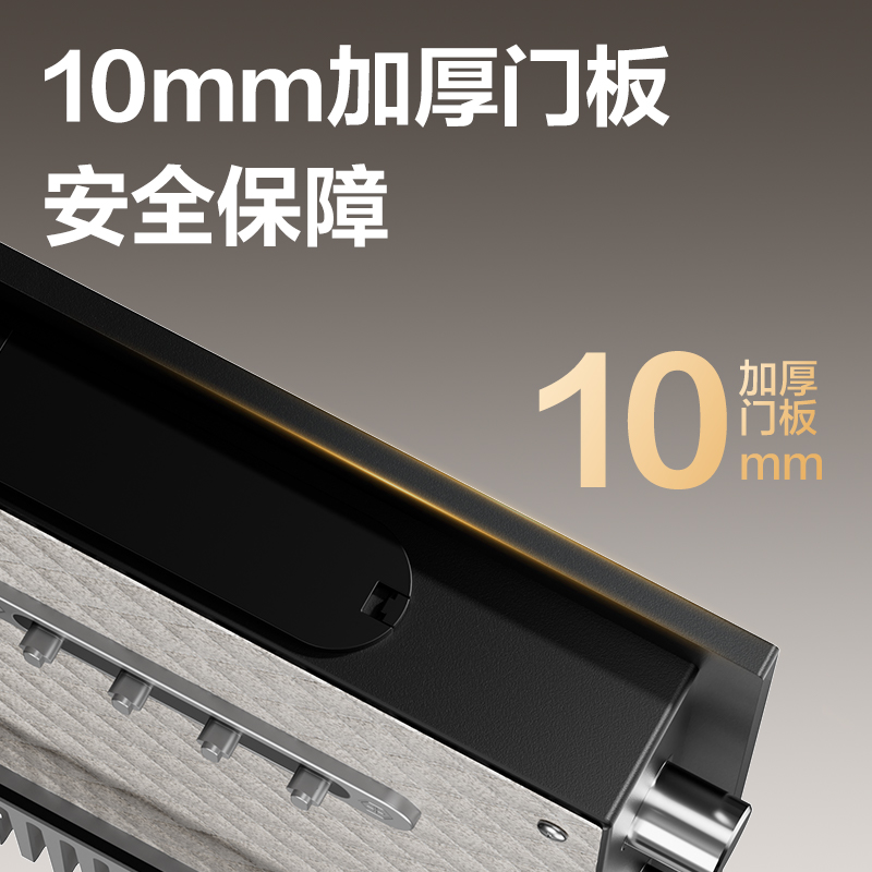 得力AE620指紋密碼保管箱H450mm(黑色)(臺)
