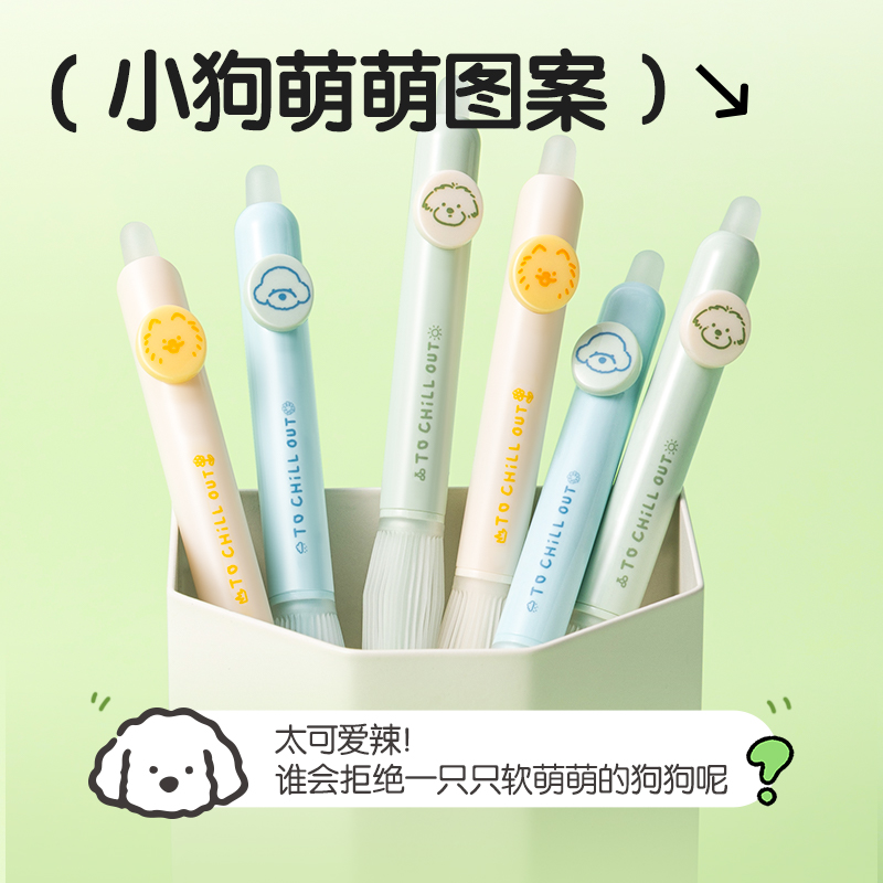 得力SA295小狗日記按動(dòng)可擦中性筆0.5mm子彈頭(晶藍(lán))(3支/盒)