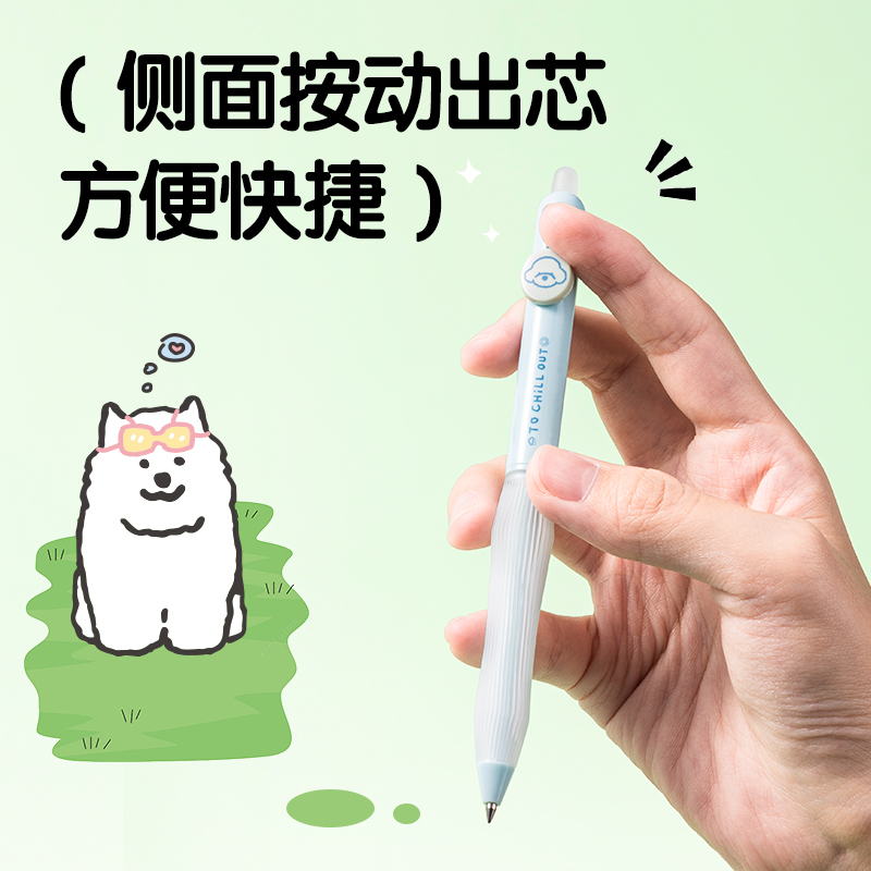 得力SA295小狗日記按動(dòng)可擦中性筆0.5mm子彈頭(晶藍(lán))(3支/盒)