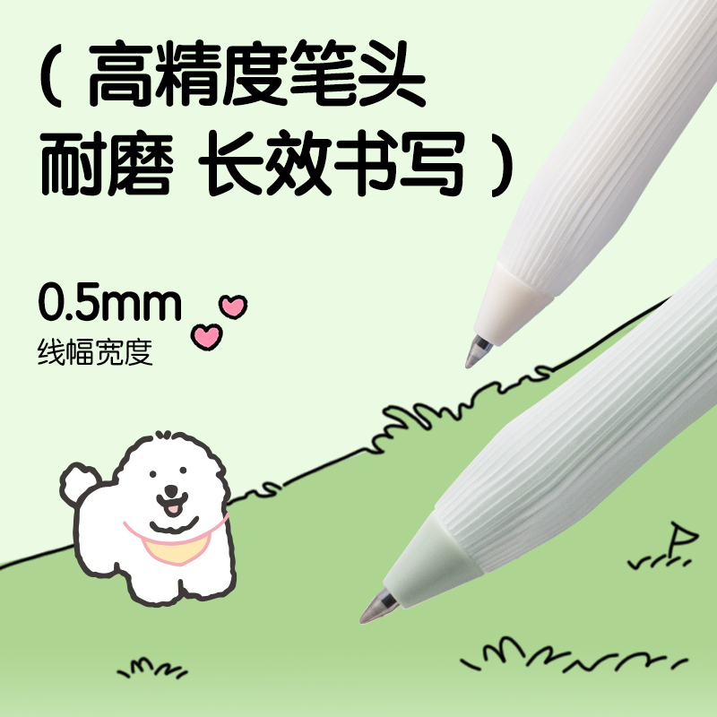 得力SA295小狗日記按動(dòng)可擦中性筆0.5mm子彈頭(晶藍(lán))(3支/盒)