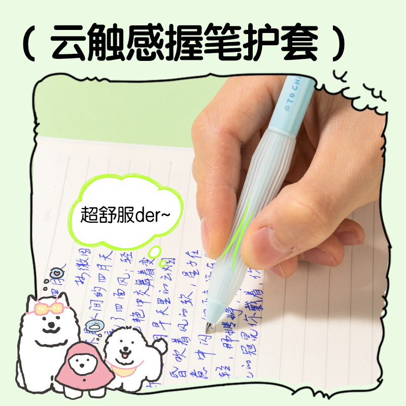 得力SA295小狗日記按動(dòng)可擦中性筆0.5mm子彈頭(晶藍(lán))(3支/盒)