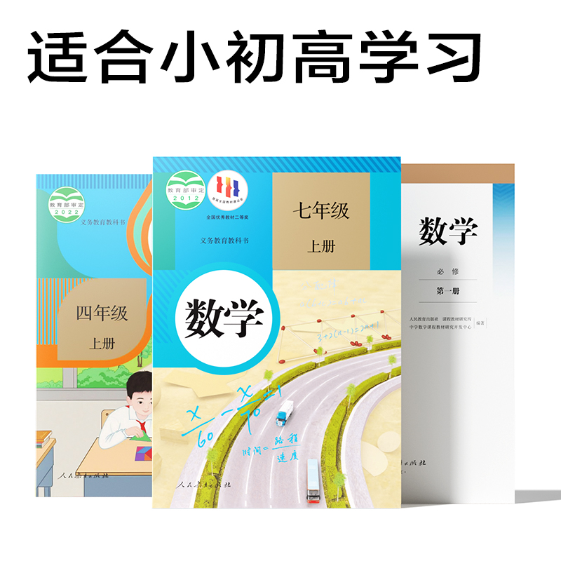得力TE704函數(shù)計(jì)算器(粉)(臺)